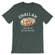 Challah Holidays-Christmas T-Shirts-Swish Embassy