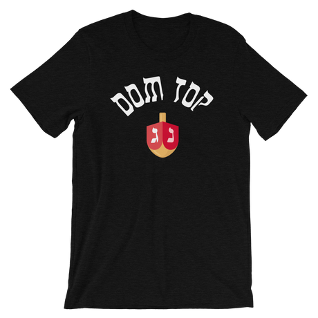 Dom Top Dreidel-Swish Embassy