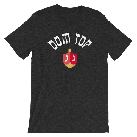 Dom Top Dreidel-Swish Embassy